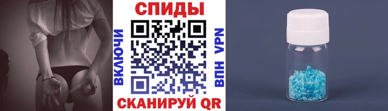 Купить где Галич АМФЕТАМИН VHQ