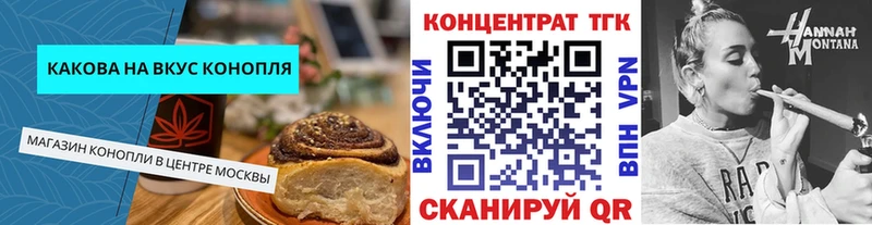 Купить закладки  Галич  Еда ТГК марихуана 
