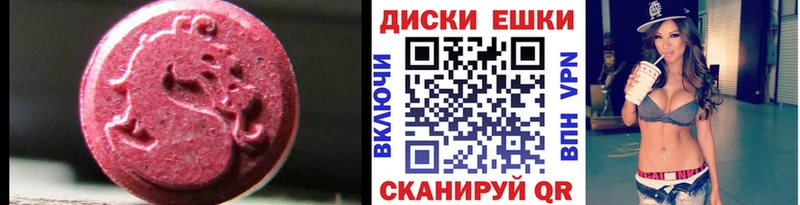 Купить где  Галич  Экстази Cube 