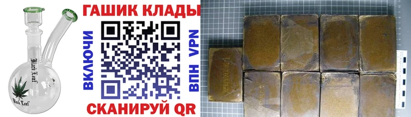 ГАШ Ice-O-Lator  Купить  Галич 