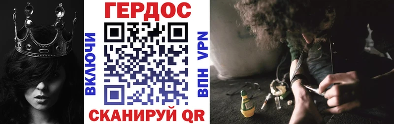 Героин гречка Галич
