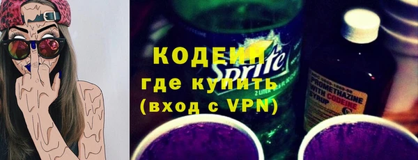 мескалин Балахна