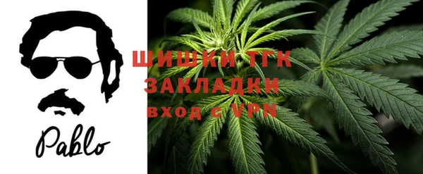 кристаллы Беломорск