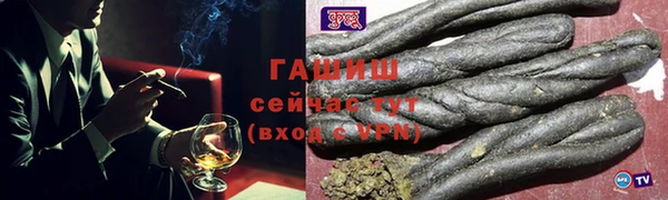 сатива Белоозёрский