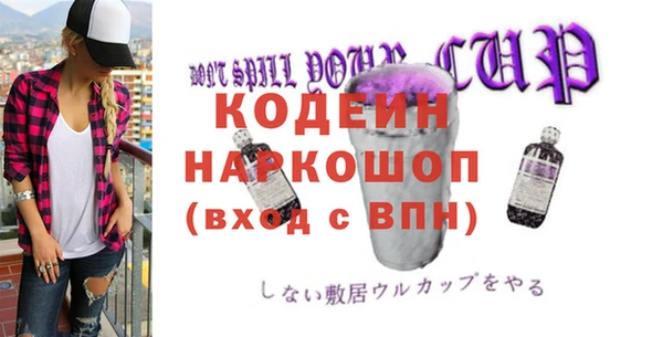 мескалин Балахна