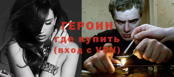 мескалин Балахна