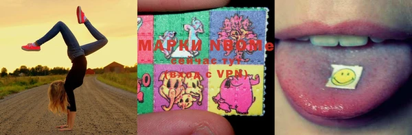 мескалин Балахна