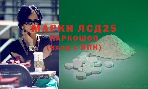 мескалин Балахна