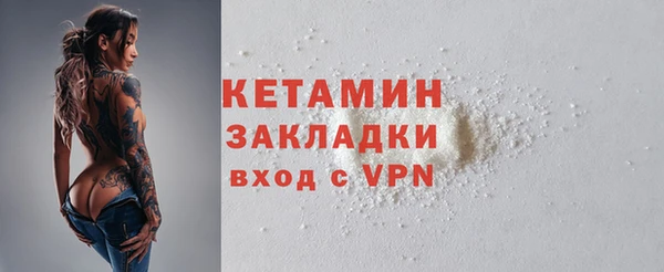 мескалин Балахна