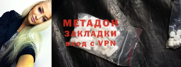 каннабис Белокуриха