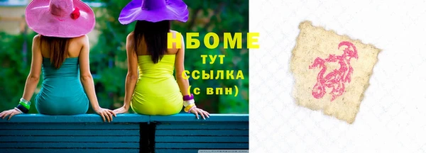 альфа пвп VHQ Балабаново