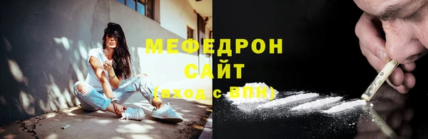 сатива Белоозёрский