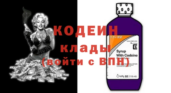 альфа пвп VHQ Балабаново