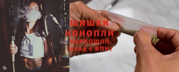 каннабис Белокуриха