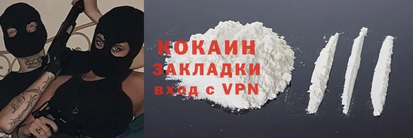 альфа пвп VHQ Балабаново