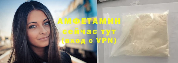 альфа пвп VHQ Балабаново