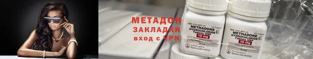 кристаллы Беломорск