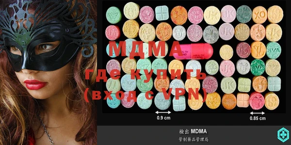 мескалин Балахна