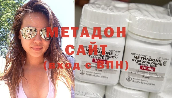 каннабис Белокуриха