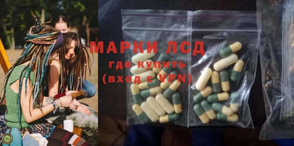 кристаллы Беломорск