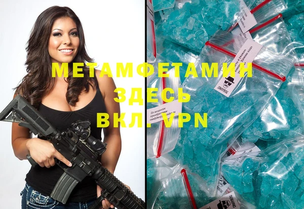 альфа пвп VHQ Балабаново