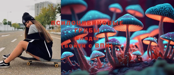 кристаллы Беломорск