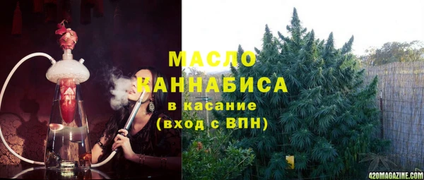 сатива Белоозёрский
