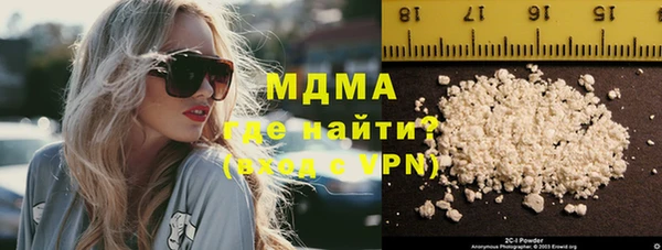 кристаллы Беломорск