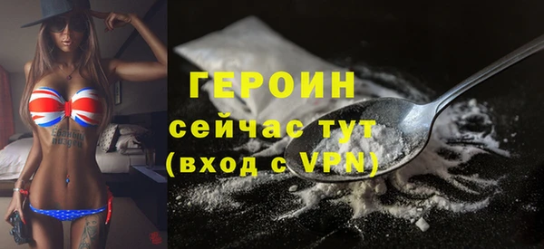 сатива Белоозёрский