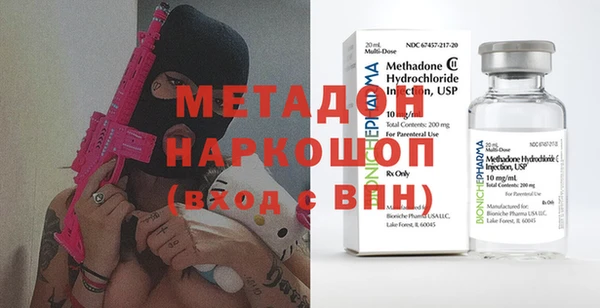 альфа пвп VHQ Балабаново