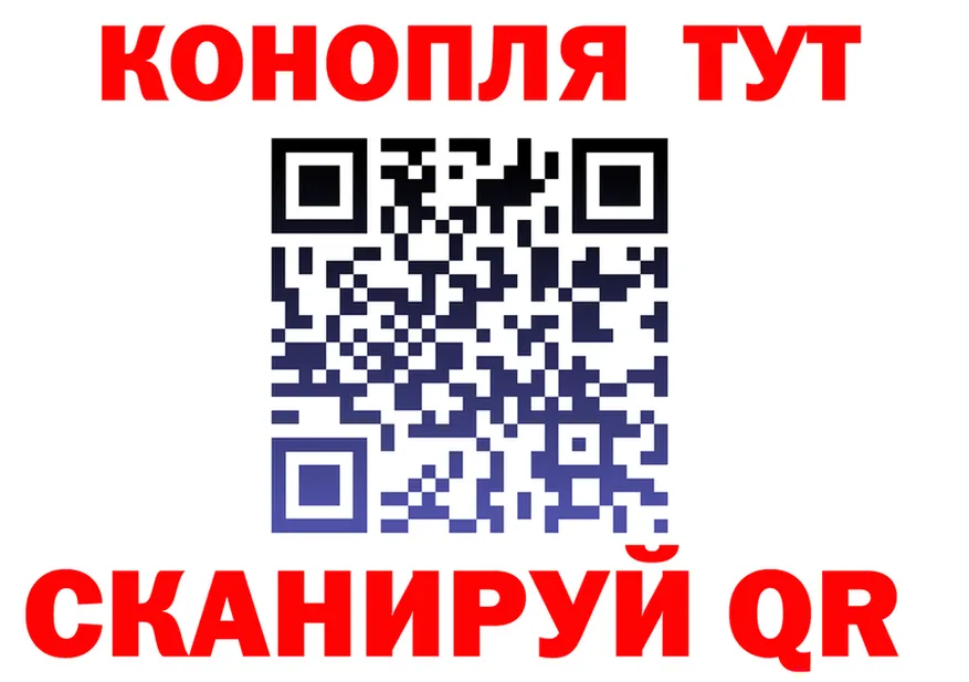 ТГК концентрат маркетплейс shop блэк спрут Галич