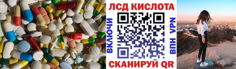 Купить закладки  Галич  LSD-25 экстази ecstasy 