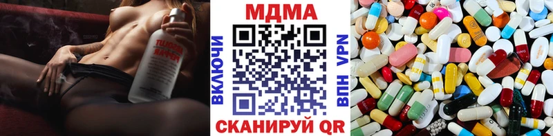 Купить  Галич  MDMA кристаллы 