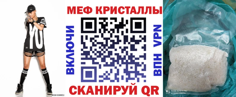Купить  Галич  МЕФ мяу мяу 