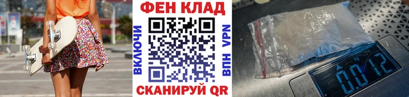 Первитин винт Купить Галич