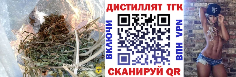 Дистиллят ТГК Wax  Купить закладки  Галич 